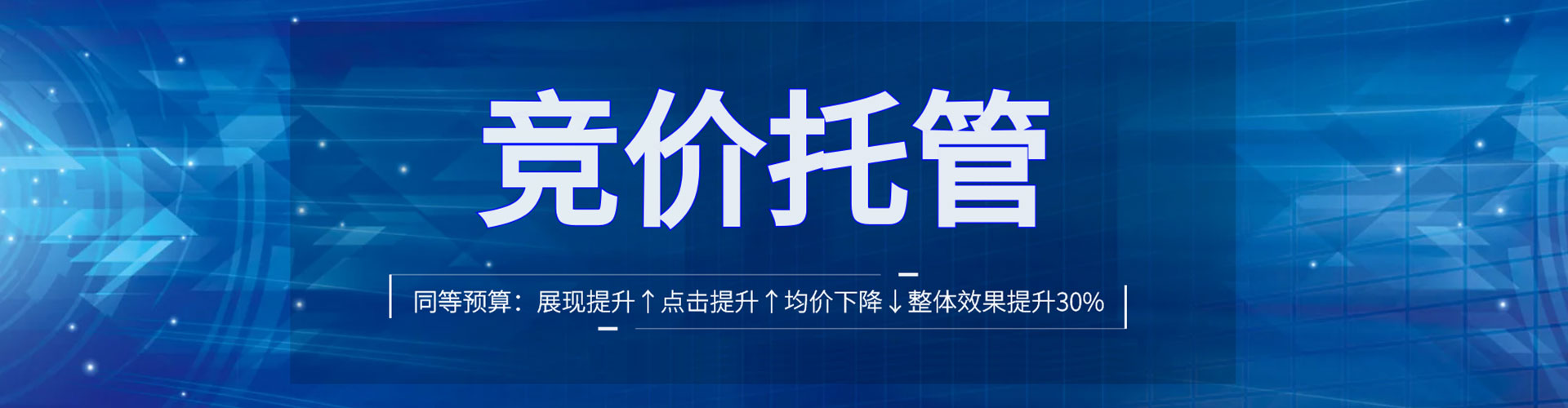 隆回百度推广托管